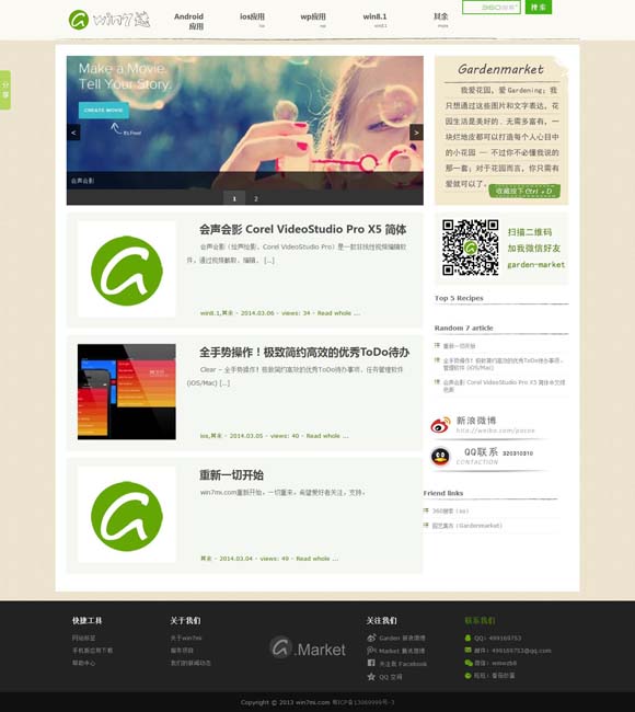 [港澳宝典app下载苹果版官网]